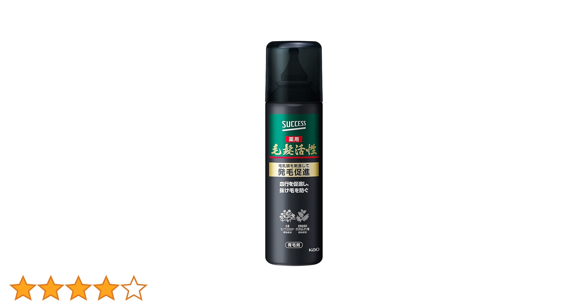 Amazon | サクセス 薬用毛髪活性 無香料 185g [医薬部外品] | サクセス